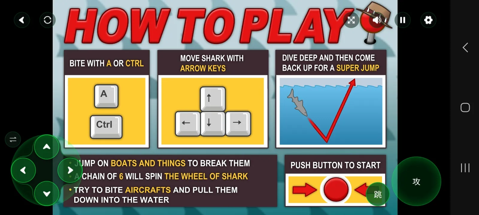 鲨鱼的复仇悉尼 1.0 安卓版 2