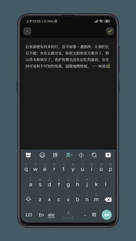 纸塘日记 1.6.9 安卓版 2