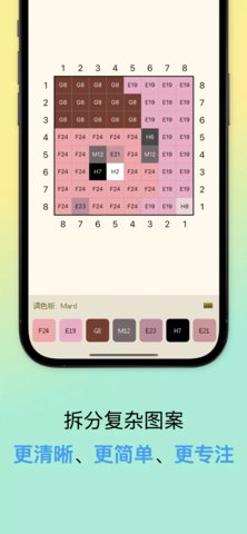 像素星球 2.1.9 最新版 1