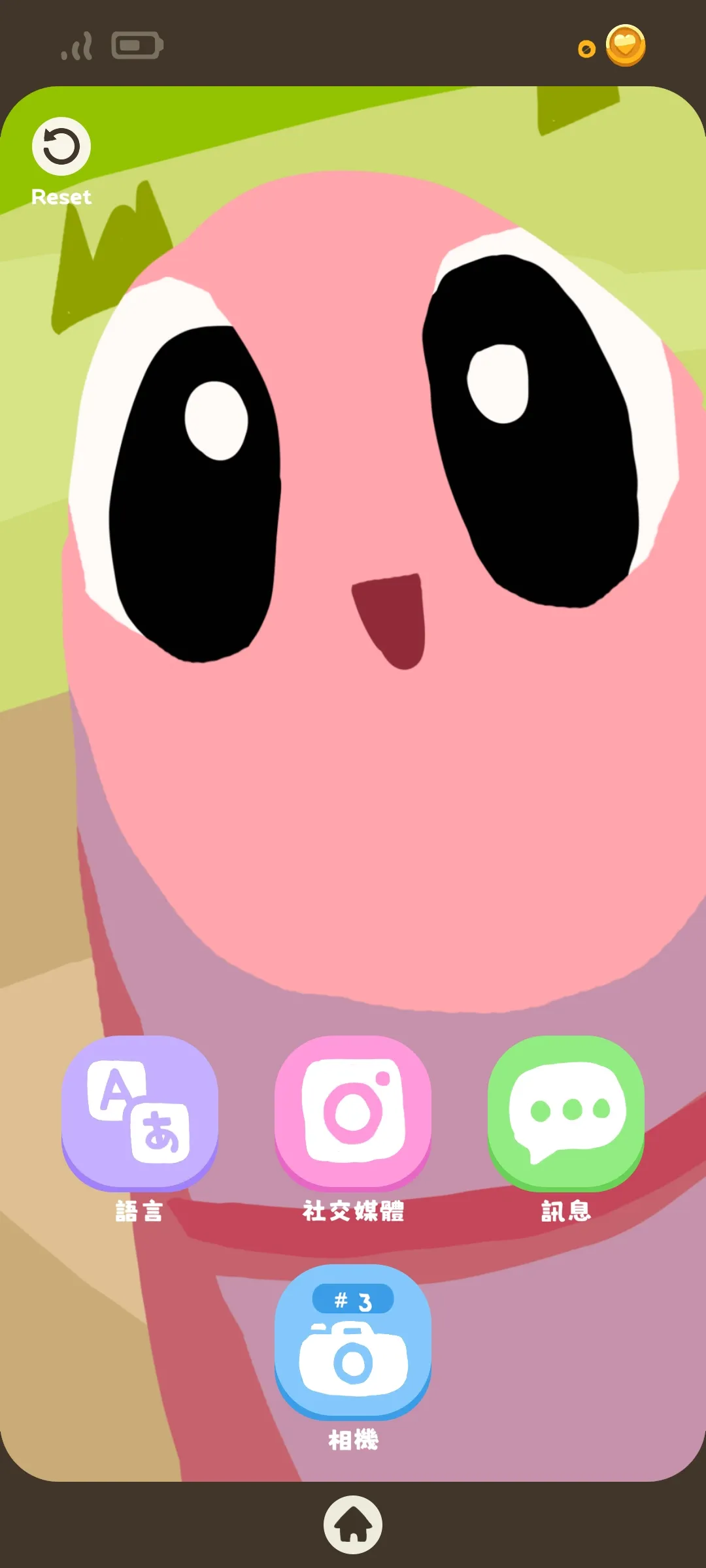 自拍蠕虫 v0.0.1 安卓版 3