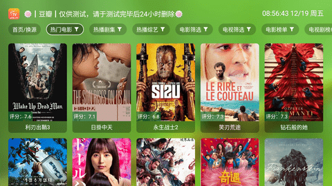 麒麟影视 3.5.7 最新版 2