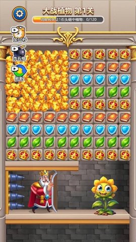 这城有国王 1.0 安卓版 2