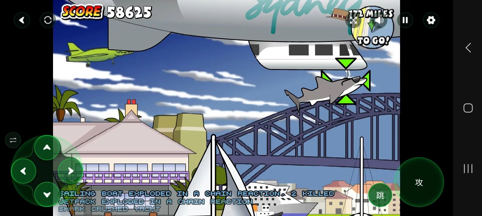 鲨鱼的复仇悉尼 1.0 安卓版 4