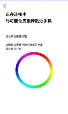 skzv2 1.9 安卓版 1