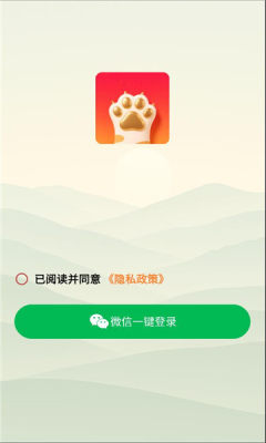 喵点点 1.1.3 安卓版 1