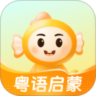 宝宝学粤语 1.0.2 安卓版