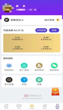 好享短剧 1.2.1 最新版 2