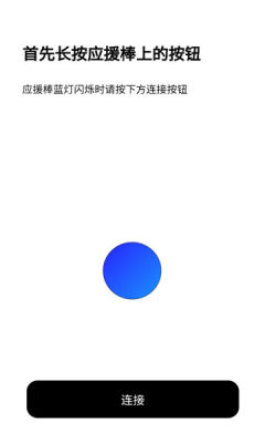 skzv2 1.9 安卓版 2