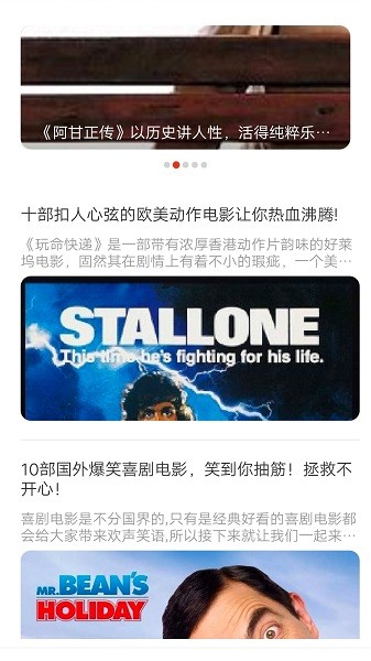 88影视网 1.0.4 安卓版 1