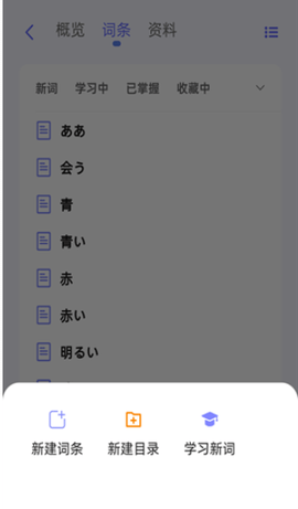 弹幕单词 7.1.9 安卓版 1