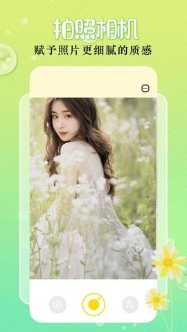 Cod相机 1.2 安卓版 3