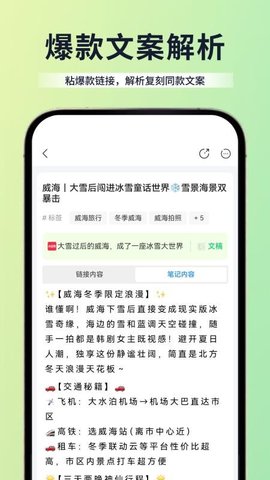 爱峰游 1.3.3 官方版 3