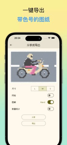 像素星球 2.1.9 最新版 3