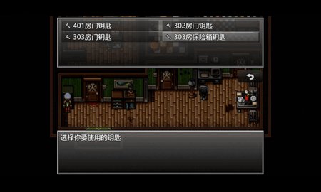 末日竟在我身边1 3.0.2 最新版 3