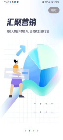 陕西移动网格通 25.04.10.01 最新版 3