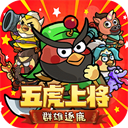 乱弹三国志谋略版 v1.0 手机版
