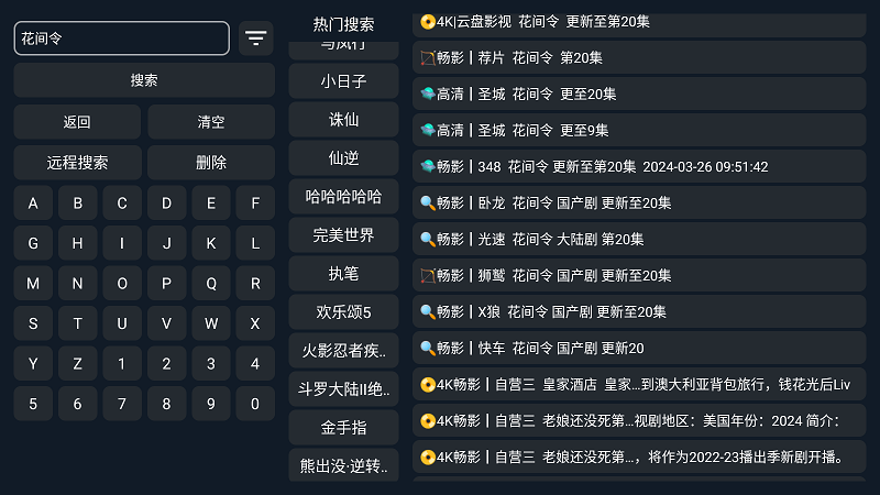 秀探影视 v3.6.0 安卓版 2