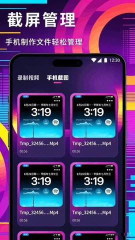 有为传媒 1.1 最新版 2