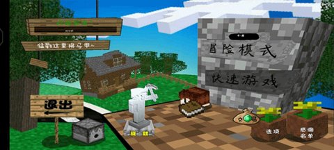 MC吧大战僵尸 1.0.0 官方版 2