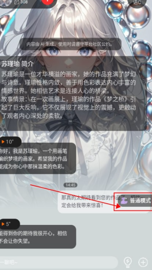 智卜AI v1.3.2 安卓版 1
