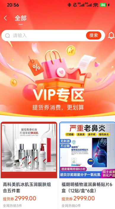 南泥湾数商 v1.0.5 安卓版 3