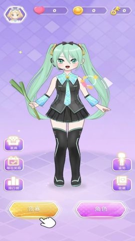 闺蜜大战 ver0.251212.11 最新版 1