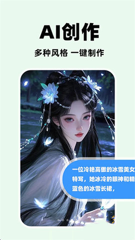 全模AI助手 1.0.1 安卓版 2