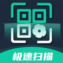 二维码极速扫一扫 v1.0.0 安卓版