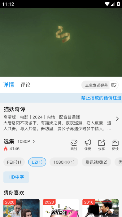 何谓视频 v3.1.3 安卓版 3
