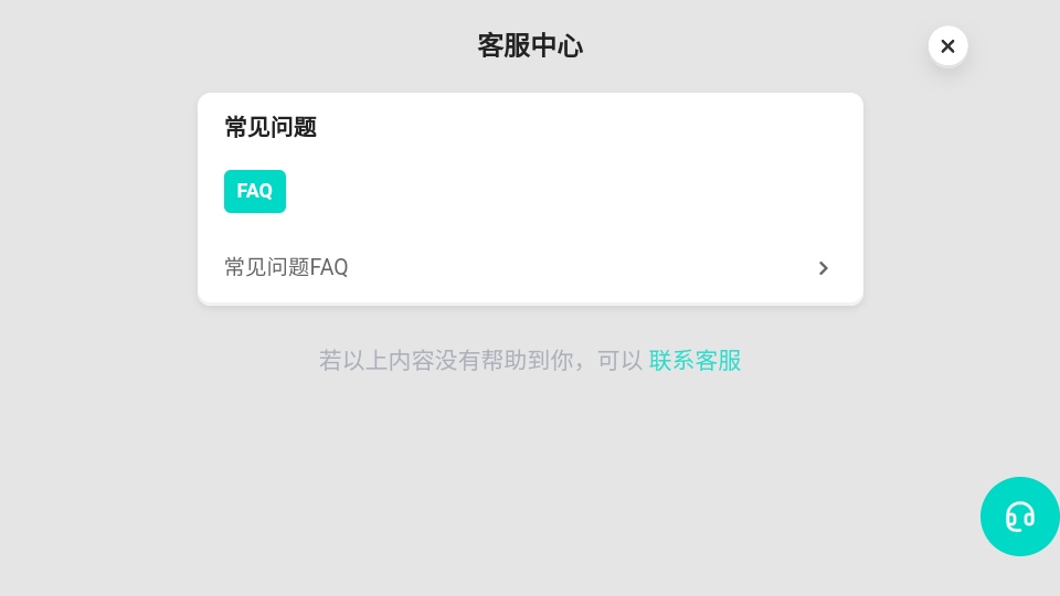 心动小镇国际版 0.4.5 安卓版 1