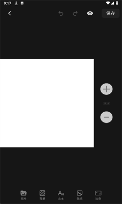 画卷 1.0.2 安卓版 2