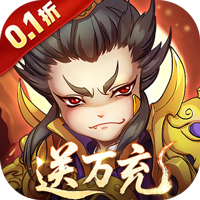 全民主公H5 1.0.0 手机版