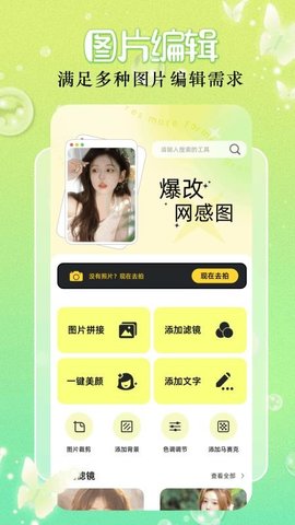 Cod相机 1.2 安卓版 1