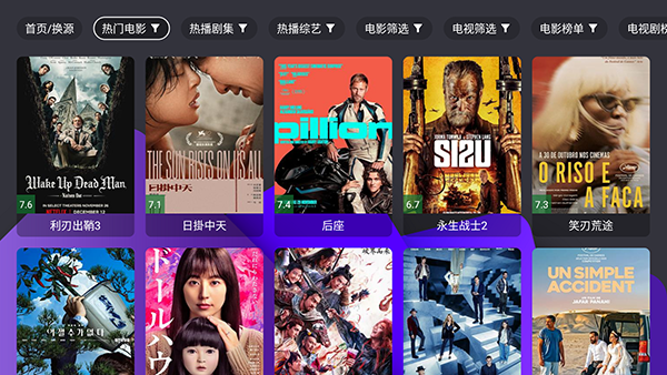 宝盒OK版 2.9.6 安卓版 1