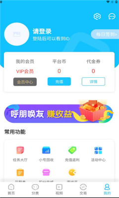 猪猪游 1.0.2 安卓版 1