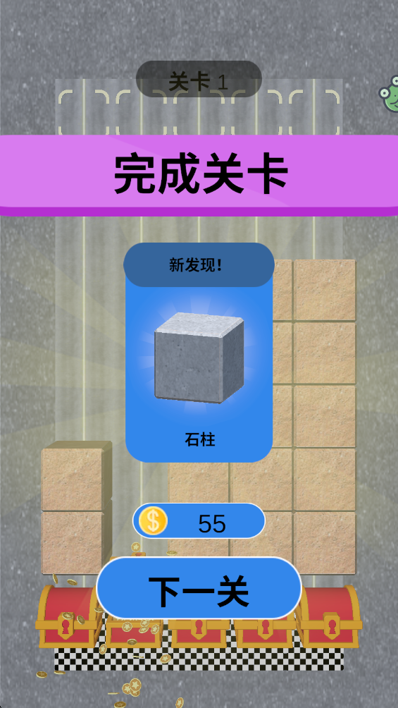 公路大冒险 1.0.3 安卓版 2