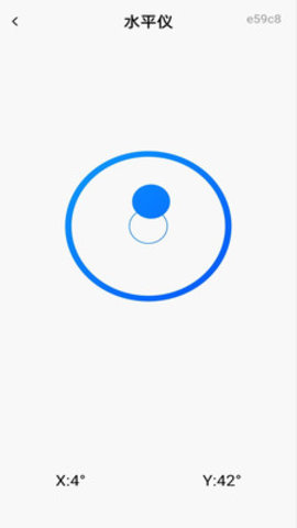 量尺寸测量仪 1.0.0 安卓版 3