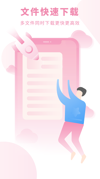 爱旗小说阅读器 v1.0.3 安卓版 2