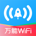 超链狗万能钥匙 v1.0 安卓版