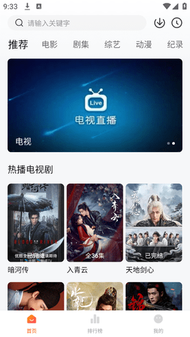 1767836065910244.png screenshot_2026-01-08_09-33-19.png