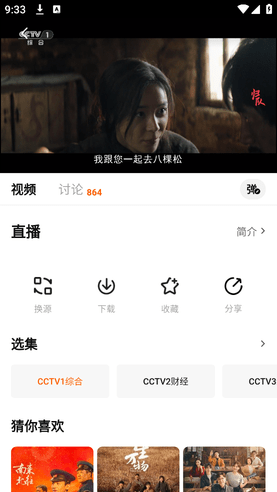 1767836073308010.png screenshot_2026-01-08_09-33-26.png