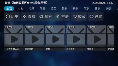 1767853978185519.png screenshot_2026-01-08_14-32-48.png