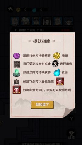 古宅心慌慌 1.0 安卓版 1