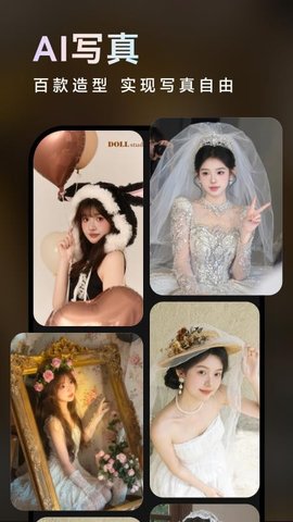 美照AI 1.0.0 最新版 1