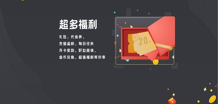 周公爱玩 v3.0.221020 安卓版 3