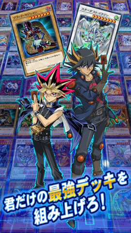 游戏王dl国际服 10.3.0 官方版 2