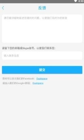 至尊框架 7.5.3 手机版 1