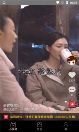 抖抖赚 1.1.1 安卓版 2