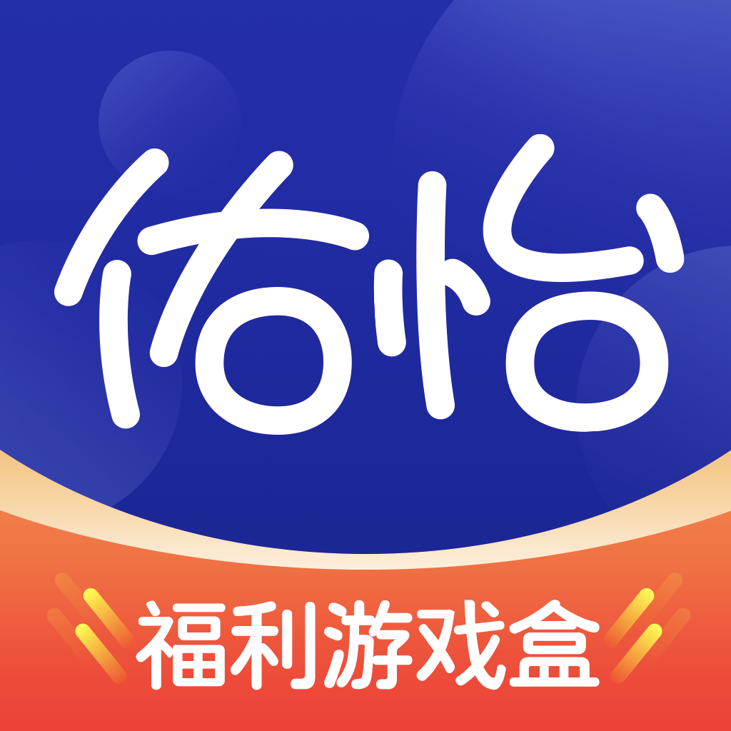 佑怡 v2.0.4 安卓版