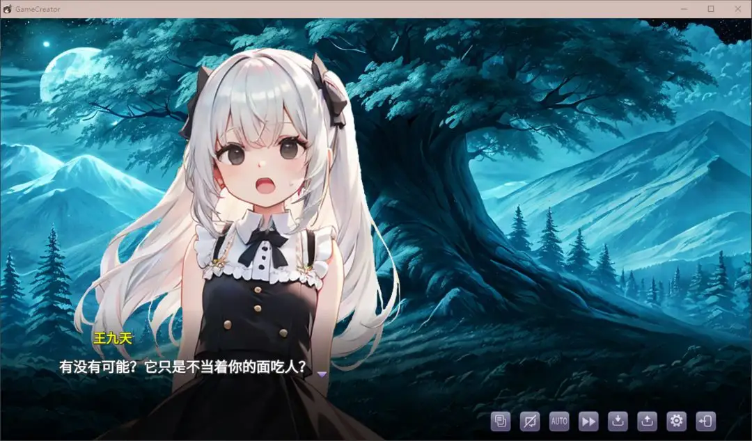 红雪 0.1 安卓版 3